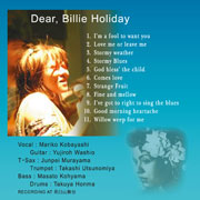 Dear, Billie Holiday