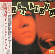 小林万里子FirstAlbum