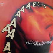 せんたくブギ…サムネイル