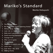 Mariko's Standards